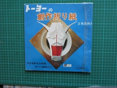 ふふふ 和風ぞ 翁と般若でちょっとクラシックに遊びます 親子で作ろう 遊ぼう 親子で作ろう 遊ぼう